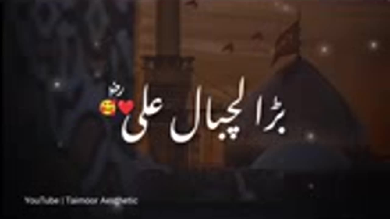 QawaliBarha lajpaal Ali