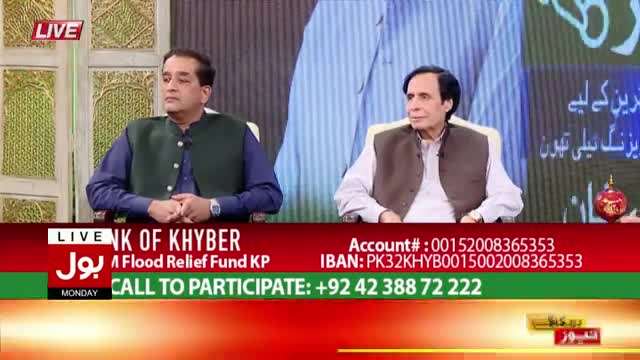 50 Crore Rupees Fund Raise In Few Minutes - Imran Khan International Telethon - - Breaking News