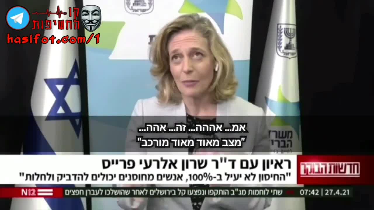 לשרון אלרעי-פרייס קשה להודות בניסוי בילדים... כמעט נפלט לה 28-04-2021