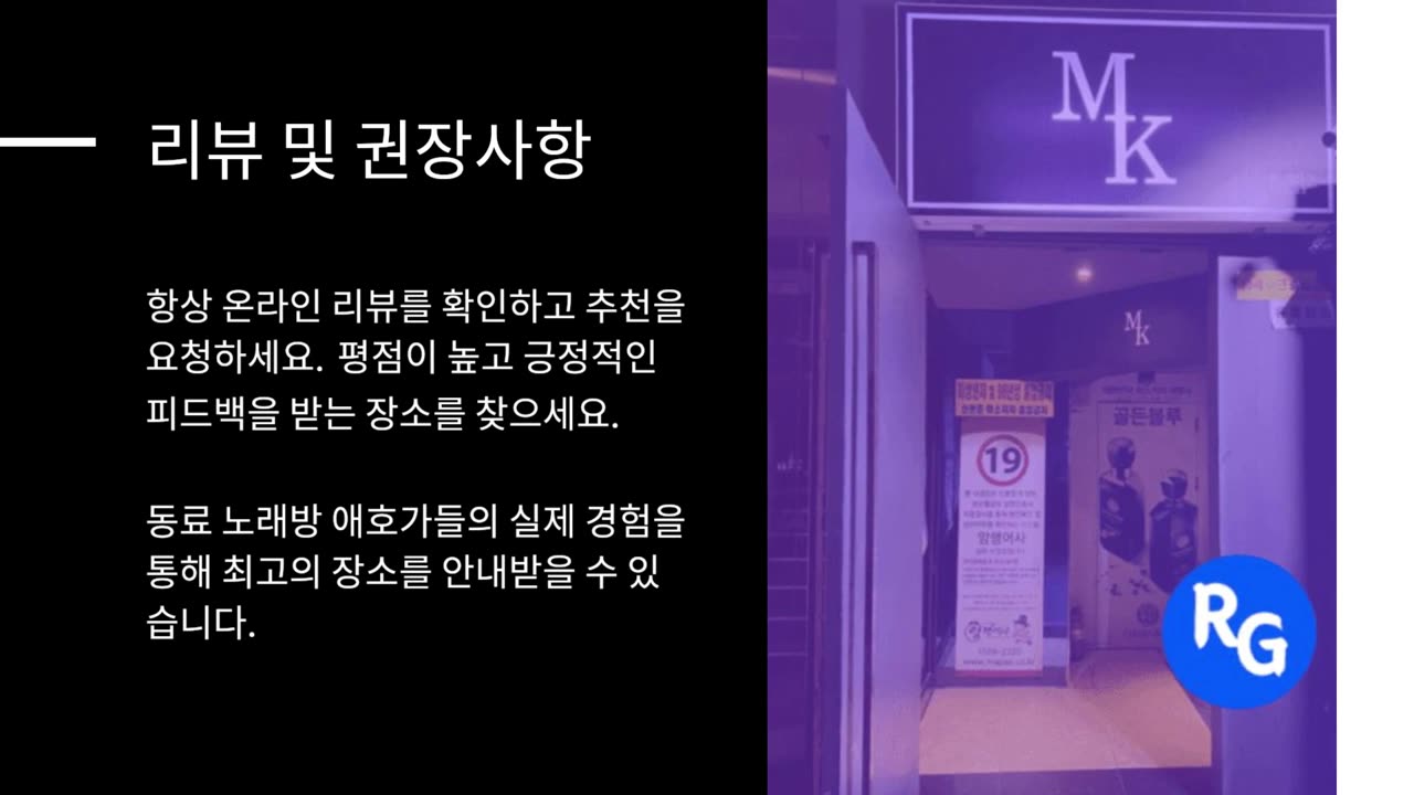 강남 퍼펙트
