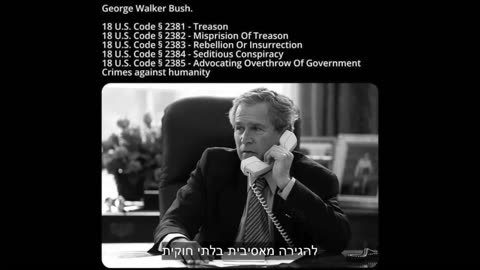 ארבע שנים אחרי הקמפיין ההיסטורי של דונלד טראמפ נאום הבחירות שלו מקבל משמעות חדשה ורלוונטית יותר מאי פעם