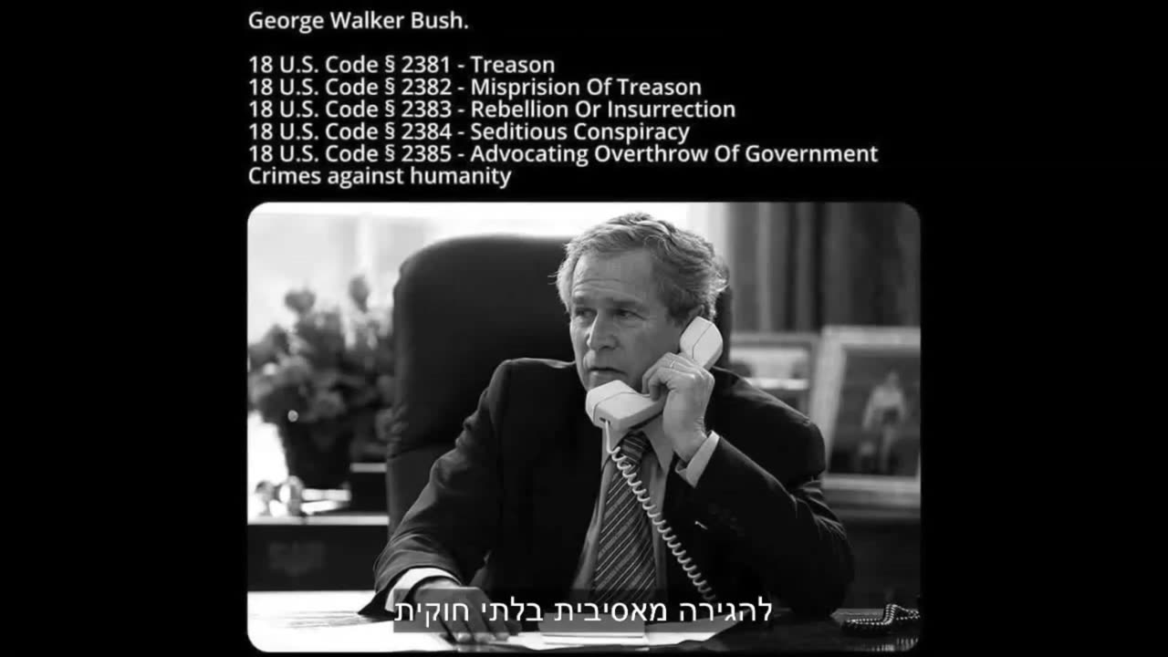ארבע שנים אחרי הקמפיין ההיסטורי של דונלד טראמפ נאום הבחירות שלו מקבל משמעות חדשה ורלוונטית יותר מאי פעם