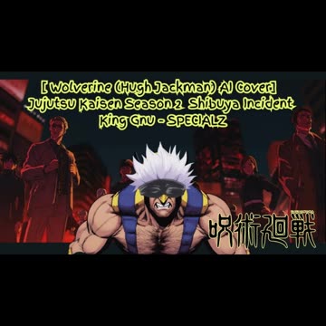[Wolverine sings/AI Cover] Jujutsu Kaisen Season 2 Opening 2 King Gnu - SPECIALZ