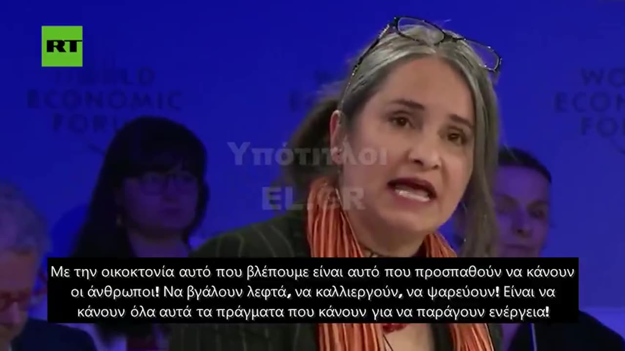 Καλλιεργείς; Ψαρεύεις; Ποινικό αδίκημα – Το πιο σοκαριστικό ΒΙΝΤΕΟ από το Νταβός