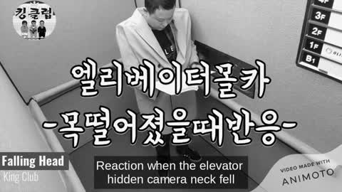 Best Korean Pranks that will surely make you ROFL