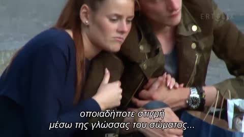 Η γλώσσα του σώματος