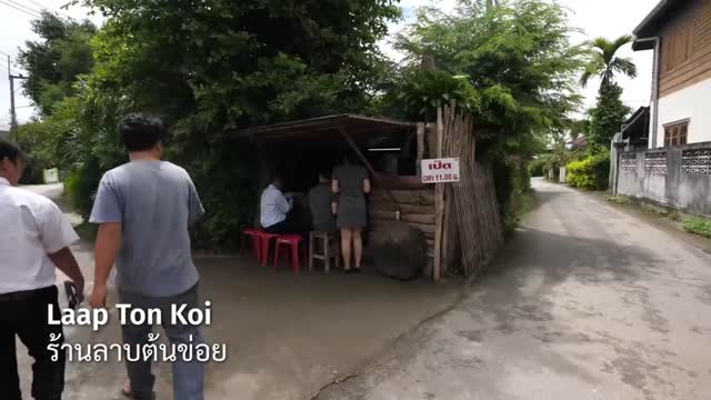 also love the Chiang Mai pork patties there too