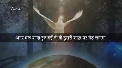 Hindi short story