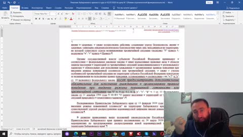 Оруэлл и суды “РФ“ - что общего