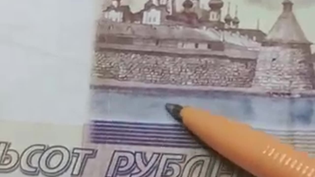 Редкие деньги