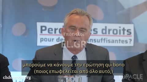 Κέννεντι: Με φιμώνουν και δεν μου λένε το γιατί