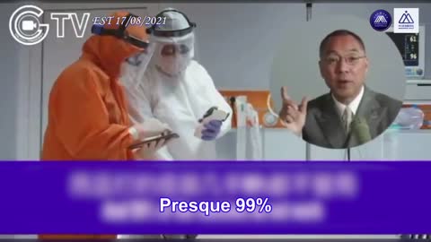 Miles Guo : Il n'y aura jamais de vaccin, car le SARS-CoV-2 est une arme biologique