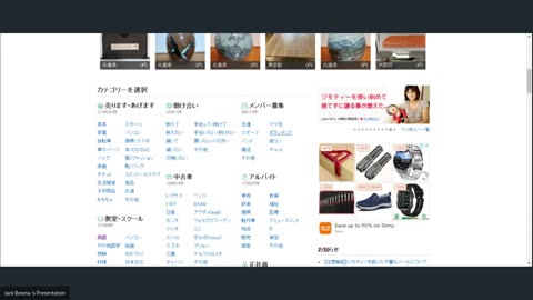 https://jmty.jp/