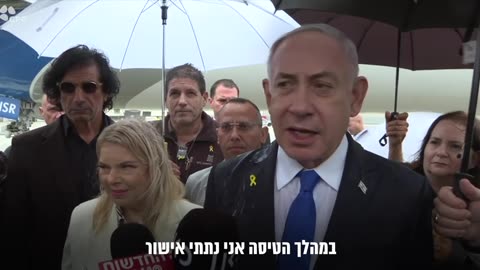 Netanyahu's SHOCKING Arrival in New York Before UN Speech!