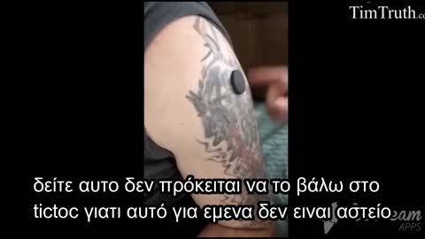 Κοιτα τι βαζουν μεσα σου θες να το ξανασκεφτεις!!!!!!!;