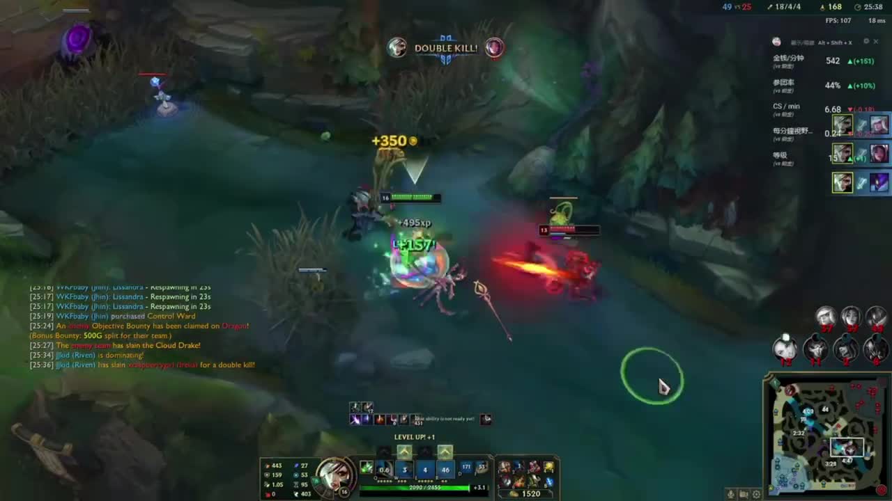 League of Legends