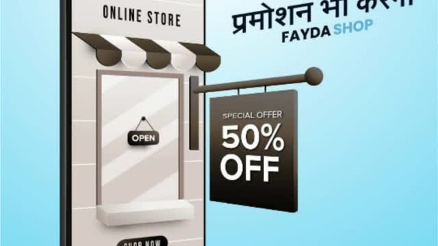 Get free promotion with Fayda Shop | blockchain | Fayda app|