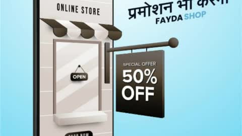 Get free promotion with Fayda Shop | blockchain | Fayda app|