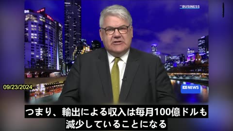 【JP】豪州にとって、中国の景気減速は「真の問題」であると、著名なエコノミストが指摘
