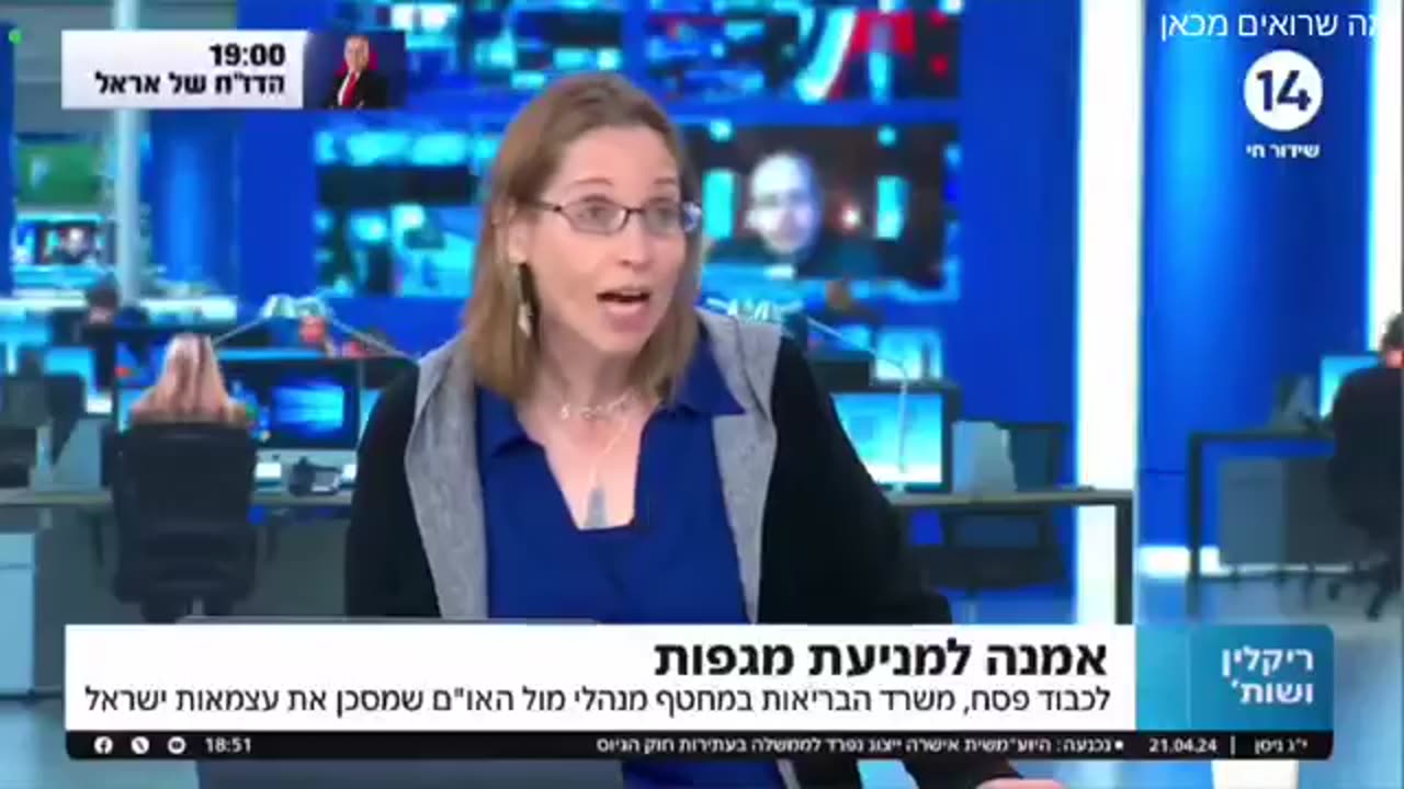 אמנת המגיפות של ארגון הבריאות העולמי היועצים המשפטיים של חברי הכנסת אמרו להם אין כל בעיה זו אגנדה חיובית