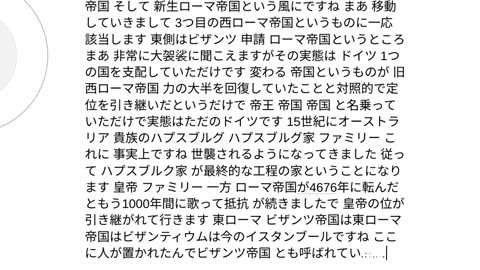 人類の原理37