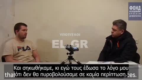 Ουκρανός αιχμάλωτος πολέμου Evgeniy Orel