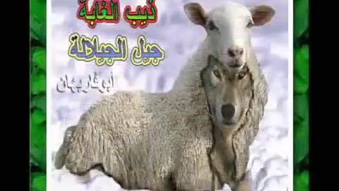 الديل الذهبي