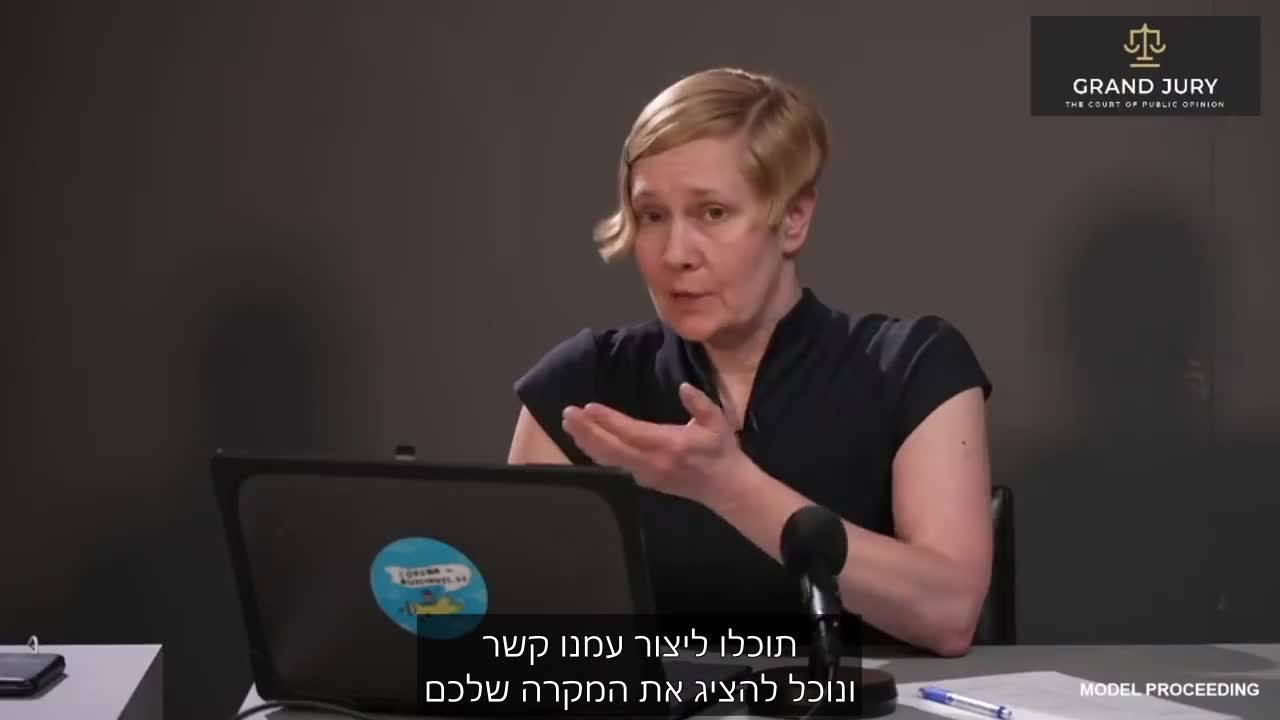 8 משפט העם - יום 1 - ריינר פולמיך וויויאן פישר, סיכום