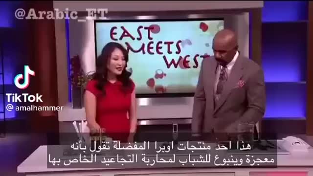 Oprah's Secret Skin Cream