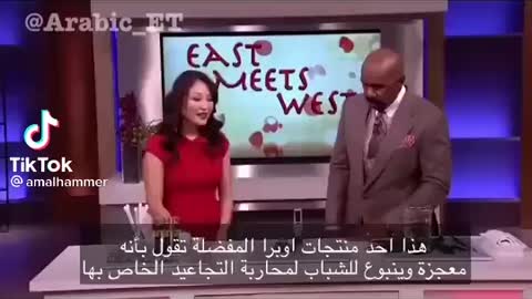 Oprah's Secret Skin Cream