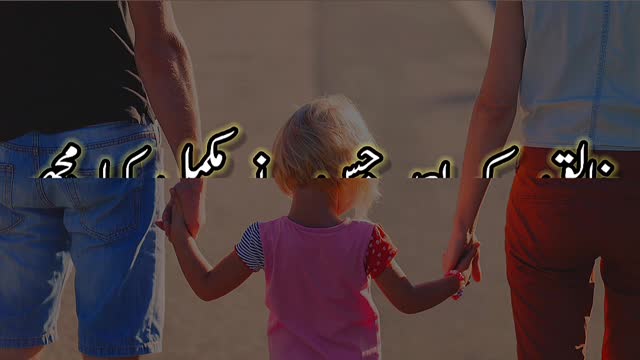 Enjoy Poetry About Love Poetry