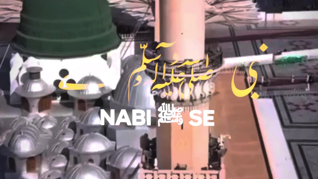 Darbar e Nabi Naat || Islamic Videos || Naat 2024