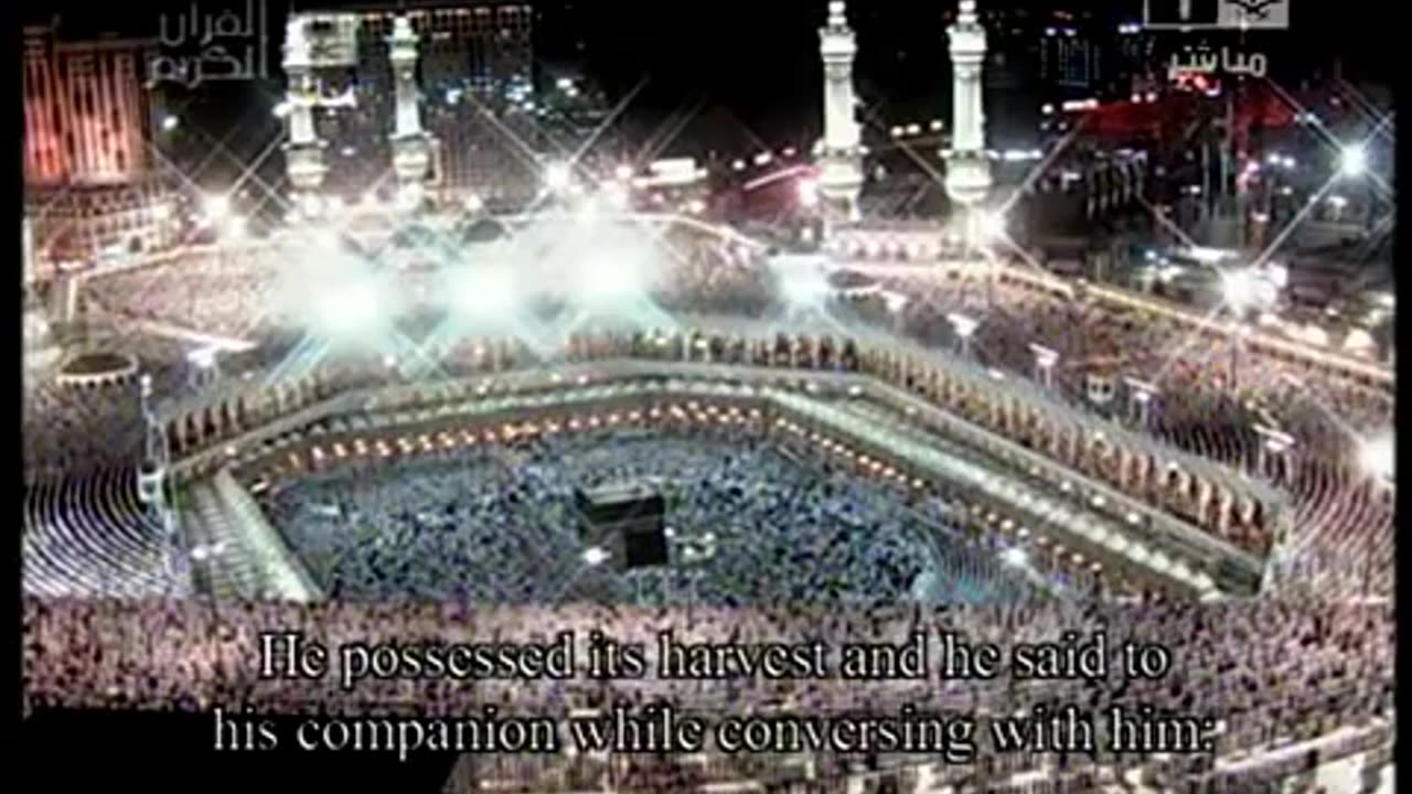 Makkah Taraweeh 2011 Full 14 Night Sheikh Maahir part 2 2