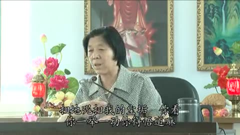 18、2010.08 字幕 孫景華 倫理道德與《化性談》吉林省長春市