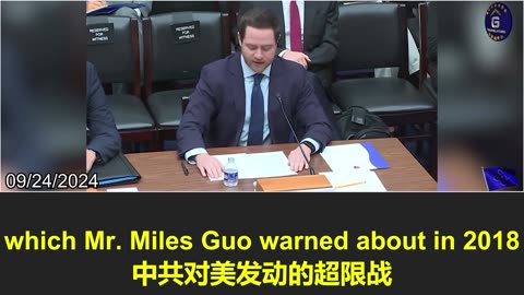 美众议院监督与问责委员会称已发现中共对美国发动超限战的证据