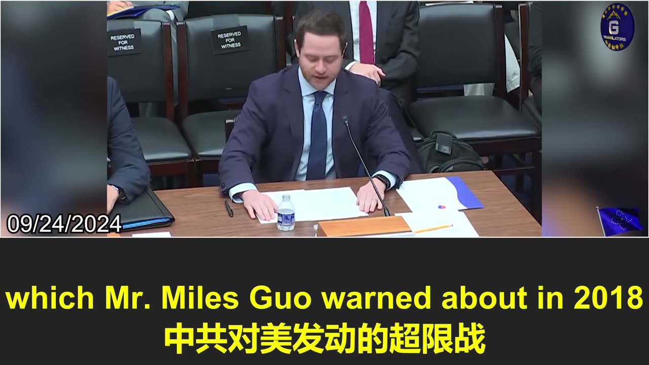 美众议院监督与问责委员会称已发现中共对美国发动超限战的证据