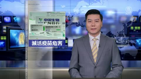 中國同濟大學發表論文: 注射後90天的生理與病理驚人變化 滅活疫苗改變基因表達