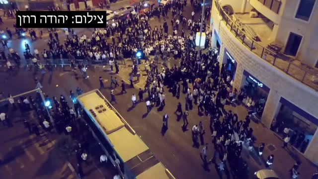 Ultra-Orthodox Jews And Israeli Police Clash Over Lockdown | מאות חרדים מפגינים - ירושלים
