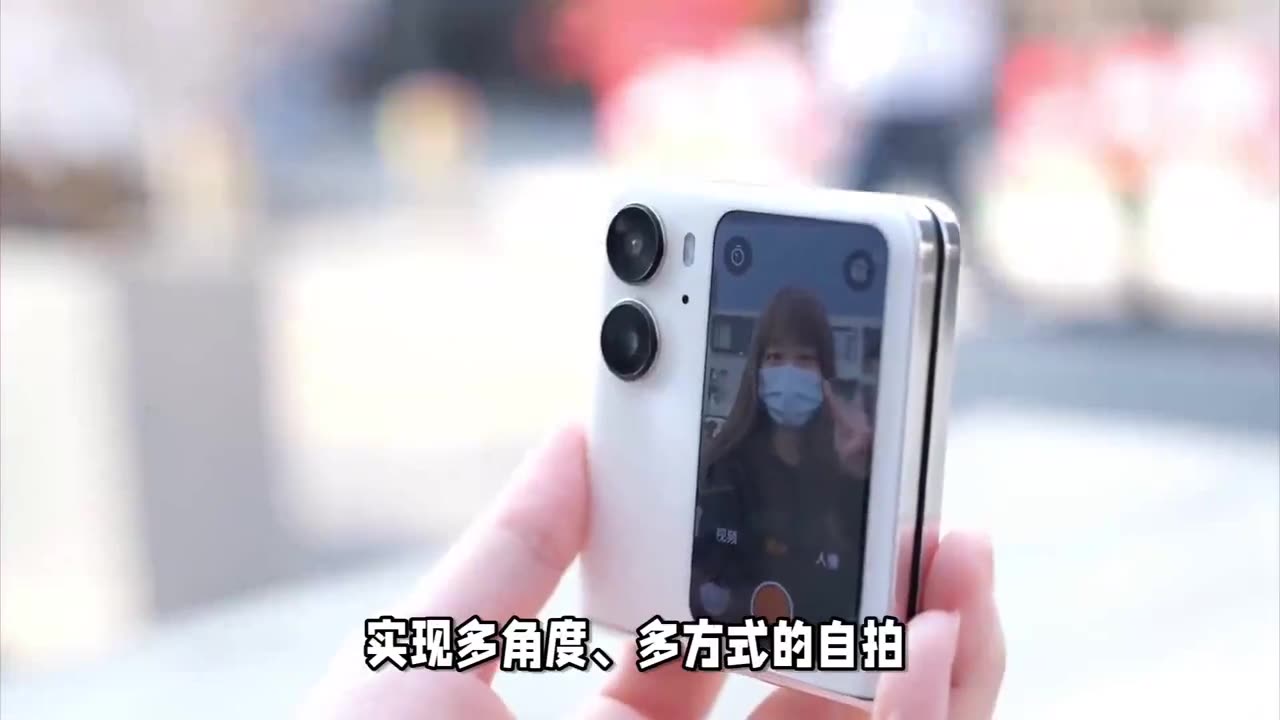 华为nova Flip定了！华为nova Flip正式官宣！折叠屏手机的新宠儿