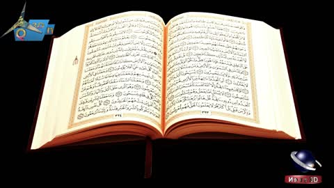 QURAN IN ENGLISH VERSES 1,2