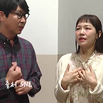 김예리 라면 먹고 갈래 SNL#Shorts