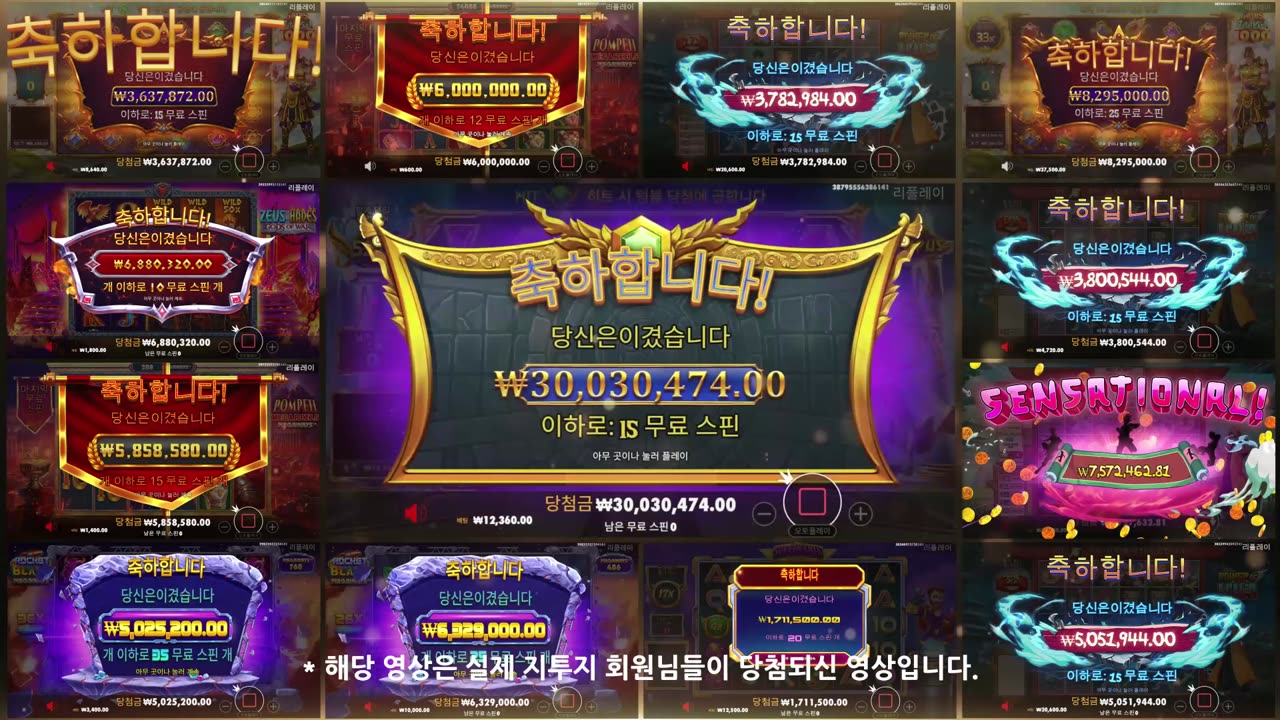 슬롯잭팟 대박터짐 축하영상 지투지 지투지벳 명품 g2g g2gbet g2g벳