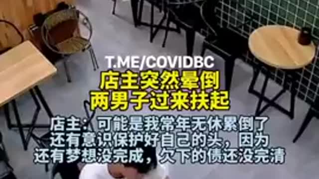 Restaurant Owner Suddenly Collapsed 💉🤔