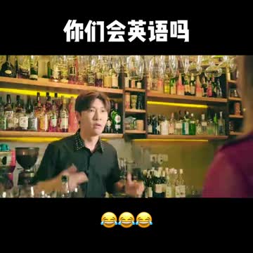 The Chinese's English is too bad!