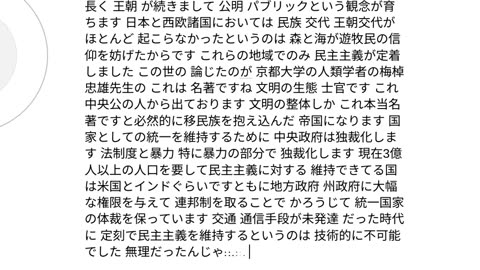 人類の原理11