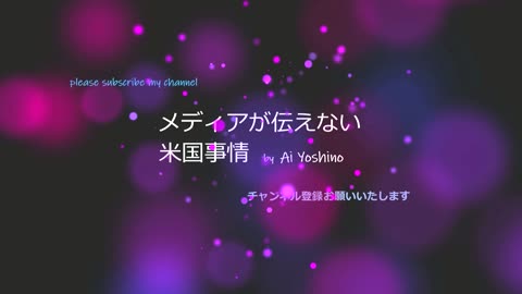 国務省と国防省の不一致、アフガニスタン撤退のデッドライン