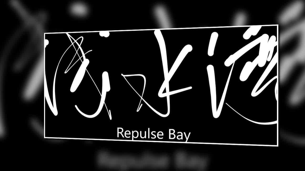 文大叔書法：香港地名系列 28【淺水灣 】Repulse Bay