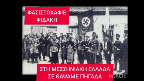 Ο ΔΗΜΗΤΡΙΟΣ ΠΕΡΔΙΚΑΚΗΣ ΠΑΛΙ ΜΕ ΑΠΕΙΛΕΙ ΜΕ ΘΑΝΑΤΟ !