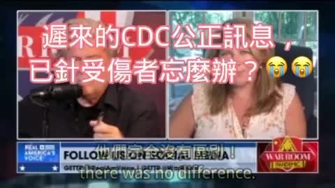 2022 年 8 月 11 日. 美國CDC 的新 COVID-19 指南側重於個人決策，未接種疫苗者現在獲得與接種疫苗者有相同的指示，無差別！ 並不建議對無症狀者篩檢！