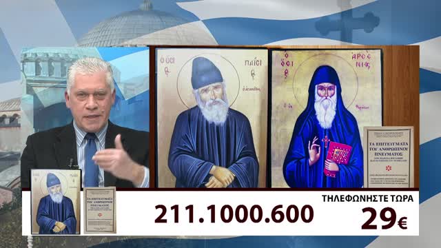 Μιλτιάδης Βιτάλης 11/3/22